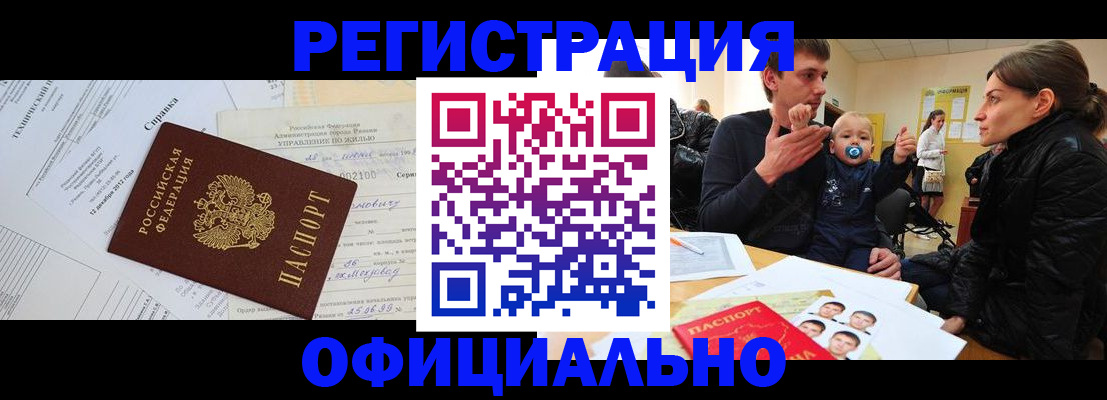 регистрация для дет. сада в Мценске